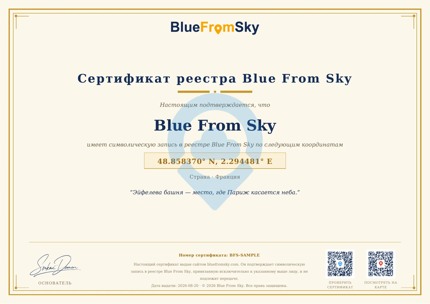 Элегантное золото